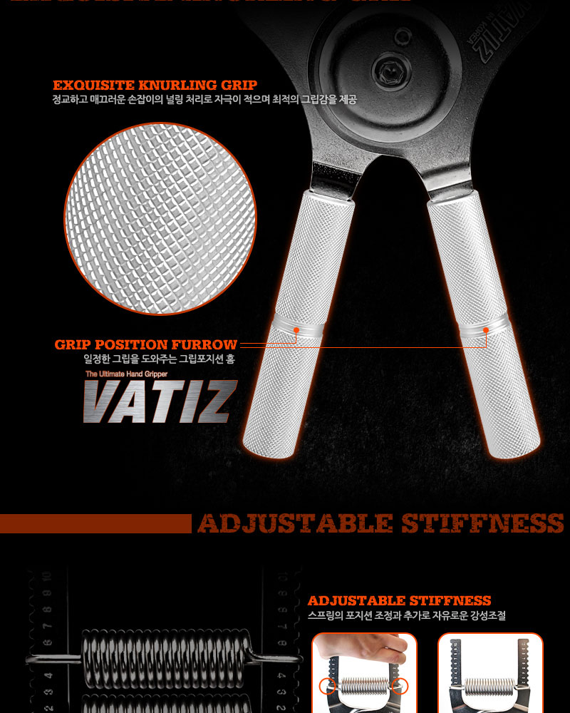 vatiz gripper